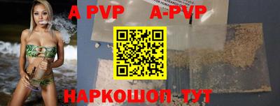 spice Ирбит