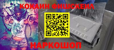 стаф Ипатово