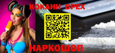 spice Ирбит