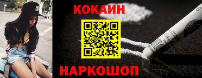 таблы Балаково