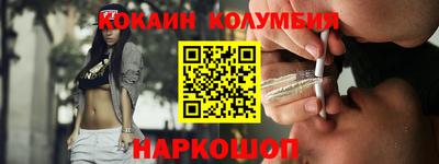 бутик Балахна