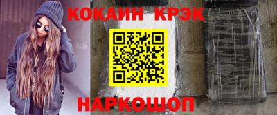 spice Ирбит