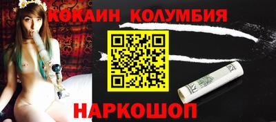 стафф Изобильный