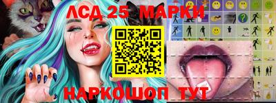 стаф Ипатово