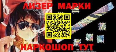 марки lsd Апшеронск