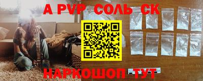 стаф Ипатово