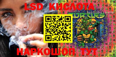 стафф Изобильный