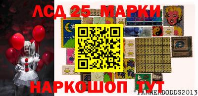 стаф Ипатово