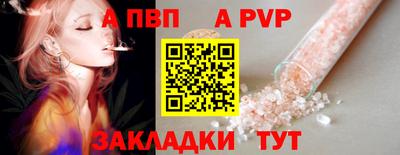 spice Ирбит