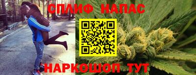 стаф Ипатово