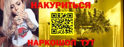 стаф Ипатово