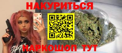стафф Изобильный