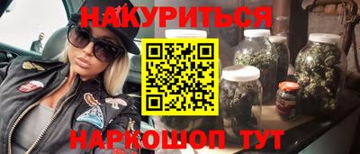 стаф Ипатово