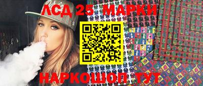 ГАЛЛЮЦИНОГЕННЫЕ ГРИБЫ Балашиха