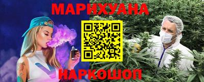 стаф Ипатово
