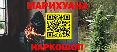 каннабис Кунгур
