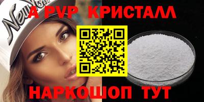 spice Ирбит