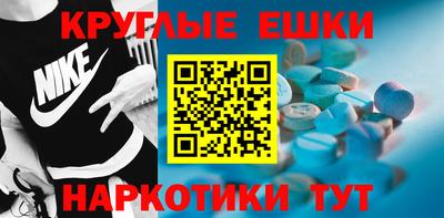 таблы Балаково