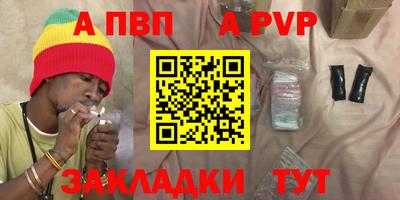 стафф Изобильный
