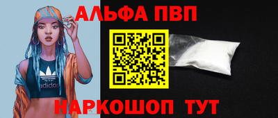 spice Ирбит