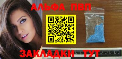 стафф Изобильный