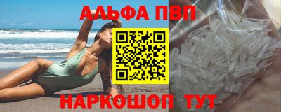 стафф Изобильный
