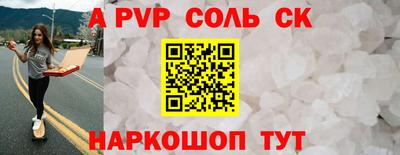 spice Ирбит