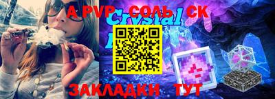 стаф Ипатово