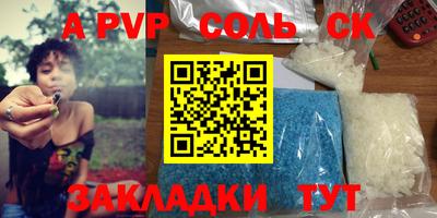 стаф Ипатово