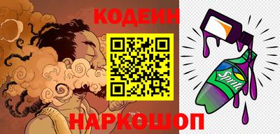 стафф Изобильный