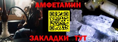 таблы Балаково