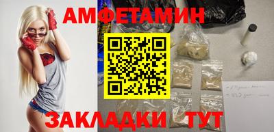 spice Ирбит