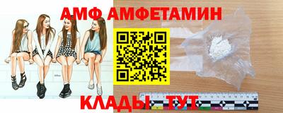 spice Ирбит