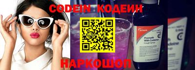 стаф Ипатово