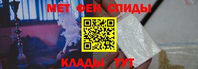 таблы Балаково