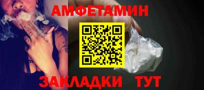 таблы Балаково