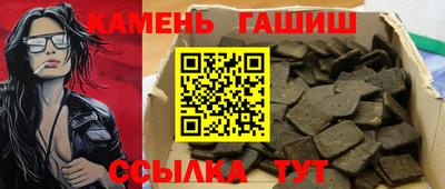 ГАЛЛЮЦИНОГЕННЫЕ ГРИБЫ Балашиха