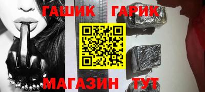 марки lsd Апшеронск