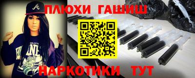 стаф Ипатово