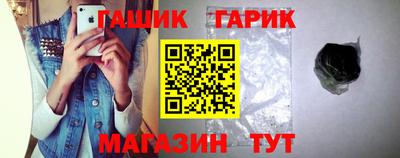 стаф Ипатово