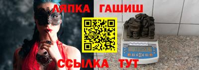 стафф Изобильный