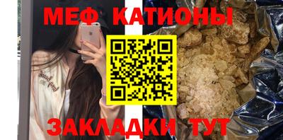 стафф Изобильный