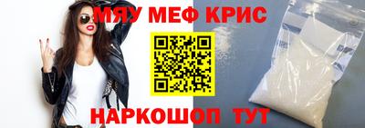 таблы Балаково