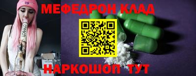 стаф Ипатово