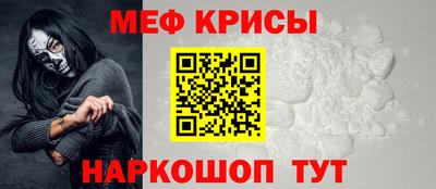 стафф Изобильный