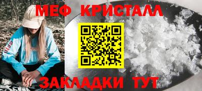 стафф Изобильный