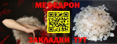 стаф Ипатово