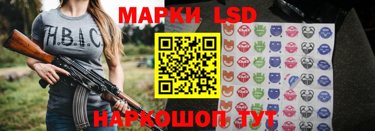 LSD-25 экстази ecstasy  LSD-25 экстази ecstasy  Сосновый Бор 