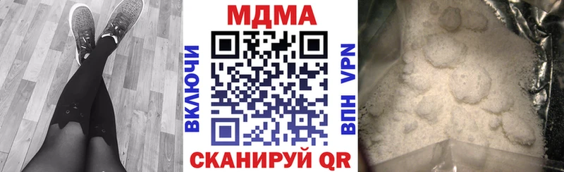 MDMA crystal  Сосновый Бор 