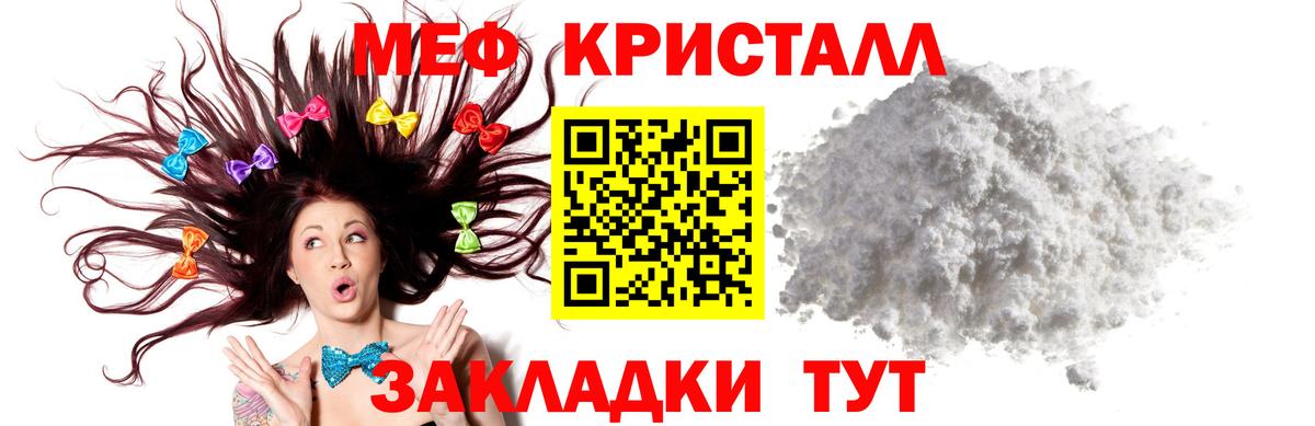 МЕФ Сосновый Бор